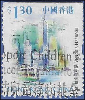 Hong Kong # 864 1999 Used