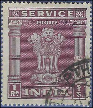 India #O122 1950 Used