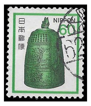 Japan 1980 #1424 Used