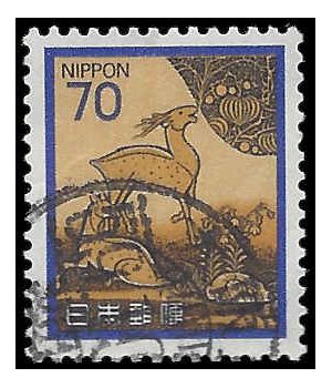 Japan #1426 1980 Used