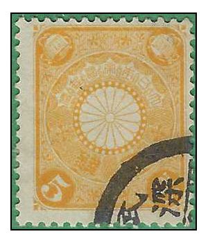 Japan # 100 1899 Used
