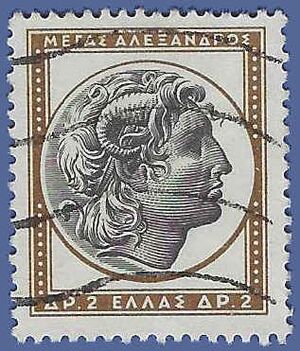 Greece # 578 1955 Used