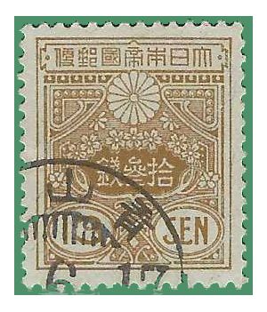 Japan # 138a 1925 Used