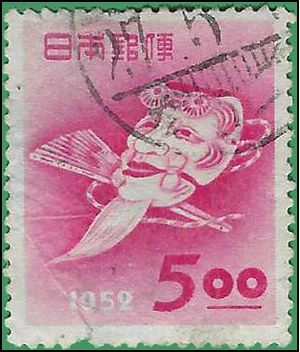 Japan # 551 1952 Used HR Fault Crease