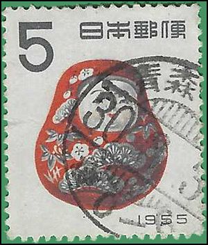 Japan # 606 1954 Used