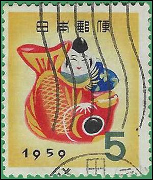 Japan # 662 1958 Used
