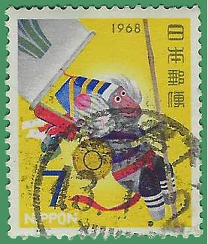 Japan # 940 1967 Used