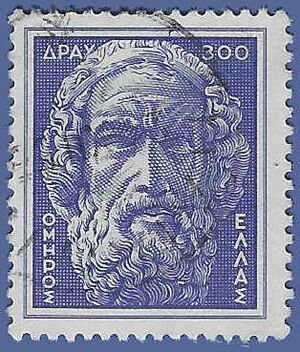 Greece # 558 1954 Used