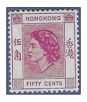 Hong Kong # 192 1954 Mint H Minor Tone Stain on Gum
