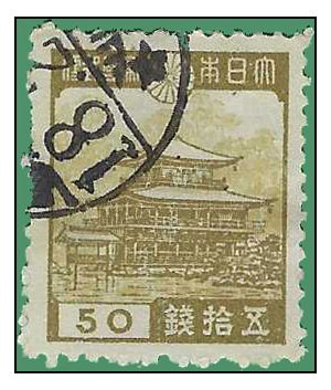 Japan # 272 1939 Used