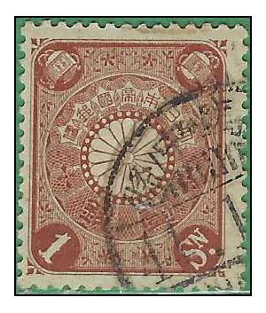 Japan #  93 1899 Used