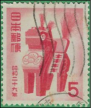 Japan # 594 1953 Used