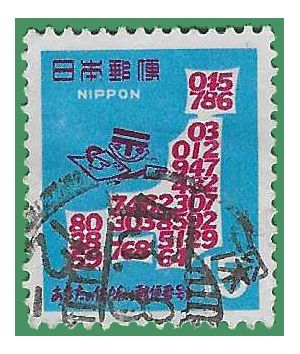 Japan # 958 1968 Used