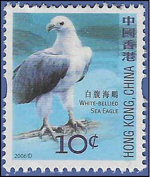 Hong Kong #1229 2006 Used