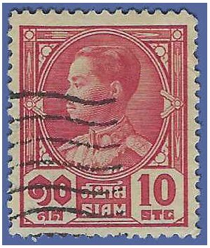 Thailand # 210 1928 Used