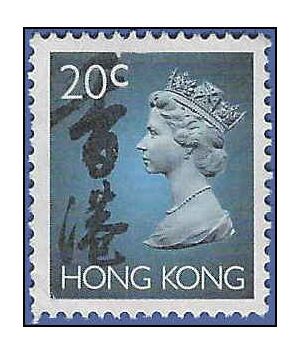Hong Kong # 630a 1993 Used