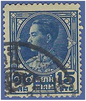 Thailand # 211 1928 Used