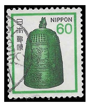 Japan 1980 #1424 Used