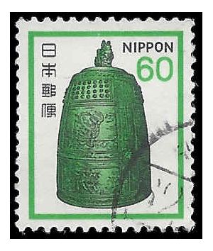 Japan 1980 #1424 Used