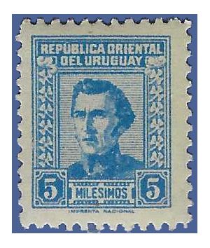 Uruguay # 632 1958 Mint NH Toned Gum