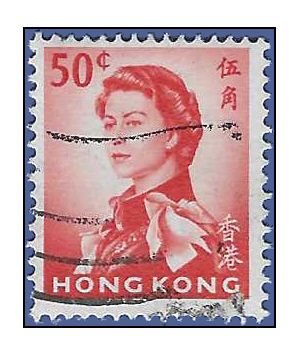 Hong Kong # 210 1962 Used
