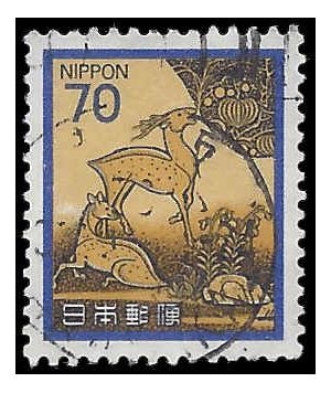 Japan #1426 1980 Used