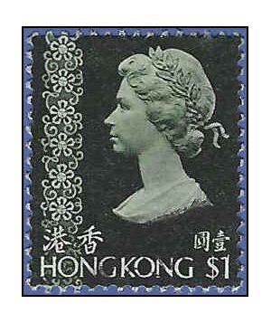 Hong Kong # 283 1973 Used