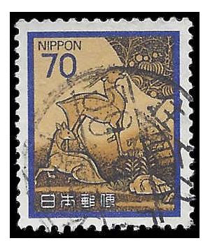 Japan #1426 1980 Used