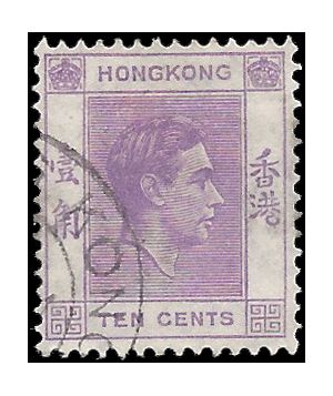 Hong Kong # 158 1938 Used