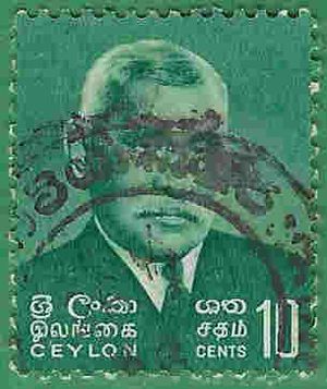Ceylon #390 1966 Used