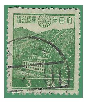 Japan # 260 1939 Used