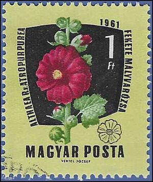 Hungary #1422 1961 CTO