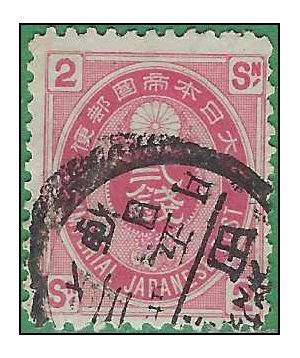 Japan #  73 1883 Used