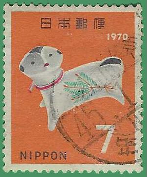 Japan #1021 1969 Used