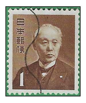 Japan # 557 1952 Used