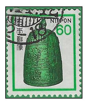 Japan #1424 1980 Used