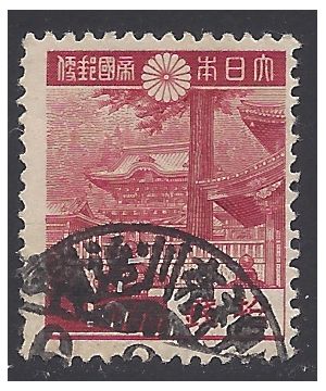 Japan # 266 1938 Used