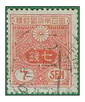Japan # 135 1930 Used