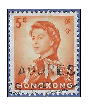Hong Kong # 203 1962 Used Fault