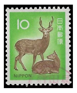Japan #1069 1972 Used