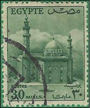 Egypt # 331 1953 Used