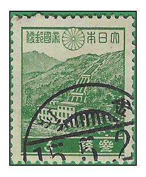 Japan # 260 1939 Used