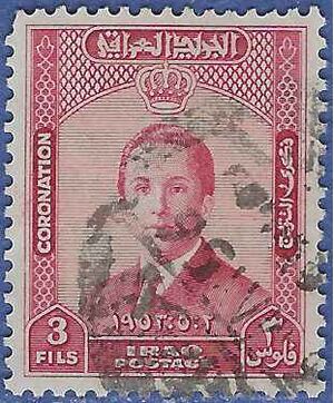 Iraq # 139 1953 Used