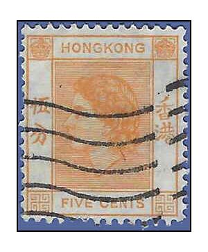 Hong Kong # 185 1954 Used