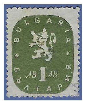 Bulgaria # 471 1945 Used