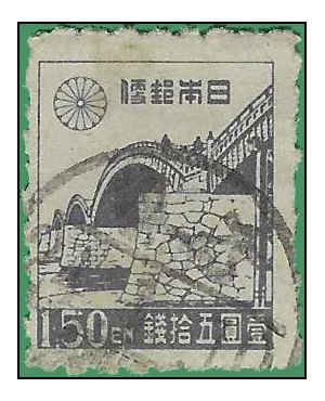 Japan # 366 1946 Used Rouletted