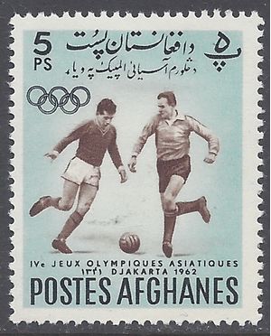 Afghanistan # 603 1962 Mint LH