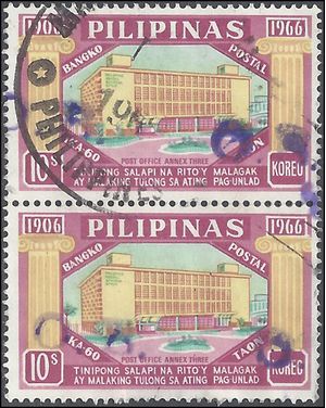 Philippines # 958 1966 Used Attached Pair