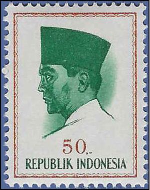 Indonesia # 621 1964 Mint NH