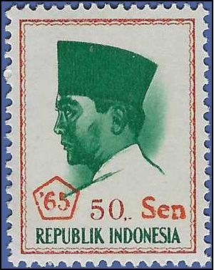 Indonesia # 665 1965 Mint NH